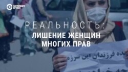 Афганистан под «Талибаном»: что исламисты обещали год назад и что сделали в реальности 