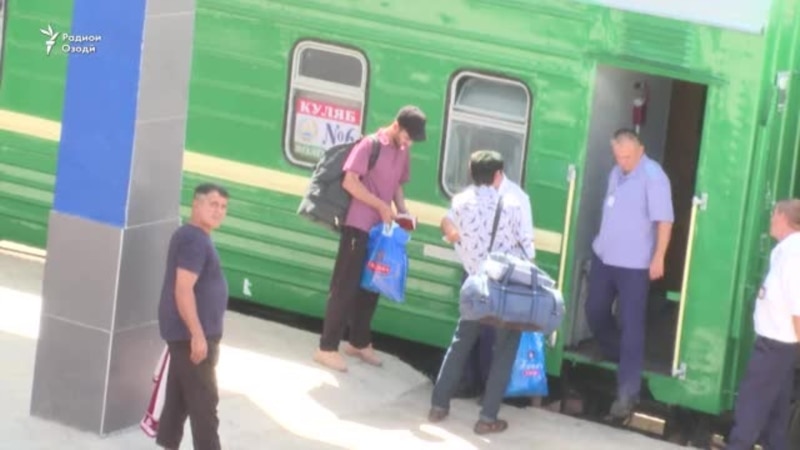 Между Таджикистаном и Россией возобновлено железнодорожное сообщение
