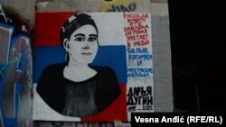  Mural u centru Beograda posvećen Darji Duginoj, ubijenoj ćerki ideologa ruskog ultranacionalizma. Foto: 24. avgust 2022. 