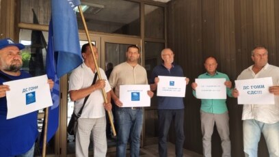 СДС е жертва на заговор за политическо отмъщение приведен в