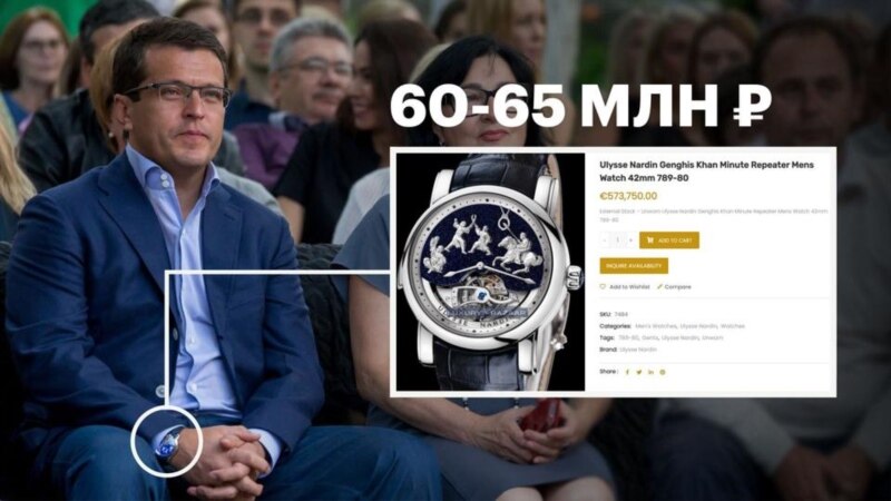 У мэра Казани Ильсура Метшин нашли коллекцию часов на 120,5 млн рублей 