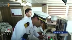 رزمایش مشترک دریایی ایران، روسیه و چین و اهداف هریک از سه کشور