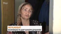 Дар Душанбе низоми пешпардохти хадамоти барқ ҷорӣ мешавад