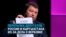 "Маленькая обнаглевшая организация". Перепалка депутатов из России и Кыргызстана из-за арестов граждан РФ по делу о вербовке наемников