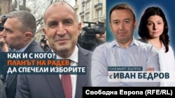 Големият въпрос с Иван Бедров