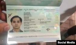 Паспорт Нурсаина Назарбаева