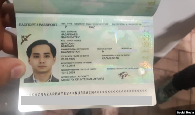 Паспорт Нурсаина Назарбаева
