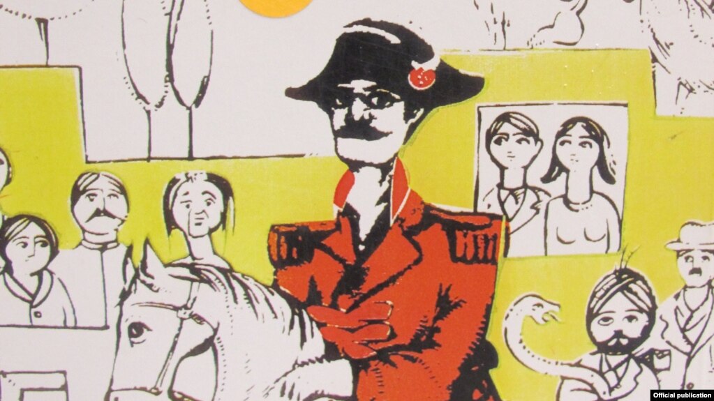 بخشی از طرح جلد یکی از نخستین چاپهای «داییجان ناپلئون» اثر ایرج پزشکزاد