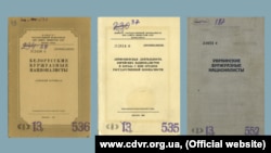 Посібники за якими КГБ СРСР готував кадри для підриву націоналістичних рухів. 