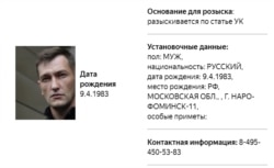 Карточка Олега Навального из базы МВД.
