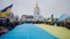 Акция в Киеве 9 нваря 2022 года