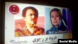 The faces of dissidents Masud Rajavi and his wife, Maryam, were suddenly superimposed on a regular news broadcast on Iranian state TV.