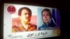 Slike disidenata Masuda Radžavija i njegove supruge Marjam iznenada su se pojavile tokom vesti na iranskoj državnoj televiziji, 27. januar 2022.