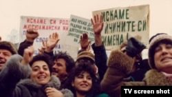  Плакати с искане да се върнат отнетите принудително имена на българските турци. София, 18 ноември 1989 година Стоп кадър от кино лентата на Малина Петрова 