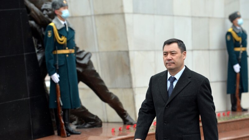 Президенти Қирғизистон дар бораи бӯҳрони Украина ибрози назар кард