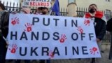 Protesters Demand Georgia Support Ukraine