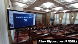 Жогорку Кеңештин VII чакырылышынын депутаттары 29-декабрда ант берген. 