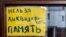 Москва, офис правозащитного центра "Мемориал" после того, как Верховный суд потребовал ликвидировать организацию 