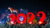 Чыгыш жыл санагы боюнча 2022-жыл Жолборс жылы. Бул жыл санак 12 жаныбардын атына негизделип түзүлгөн.