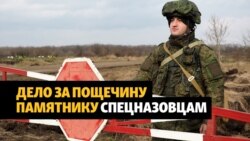 Солдата из Чечни подозревают в осквернении памятника