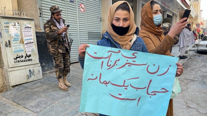 واکنش ها به بازداشت زنان و دختران؛ « طالبان زیر نام بدحجابی در برابر زنان جنایت میکنند»