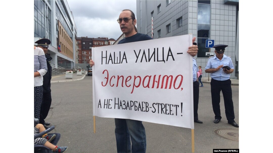Казанцы ожидают выхода мэра Казани из здания Дома дружбы народов, чтобы потребовать не переименовывать улицу Эсперанто в Назарбаева, июль 2015 года