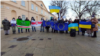 У Відні пройшов мітинг представників кількох діаспор на підтримку України