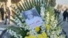 نمایی از مراسم خاک‌سپاری بکتاش آبتین در امامزاده عبدالله شهر ری، تهران