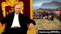 Коллаж с изображением Владимира Путина и крымчан из Коктебеля, записывавших видеообращение к президенту России