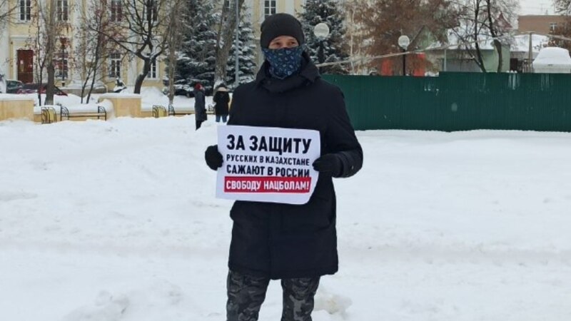 Школьника из Оренбурга задержали за пикет в поддержку нацболов