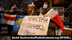 Kiyevdə Qazaxıstana dəstək aksiyası, 10 yanvar, 2022-ci il