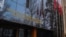 Кыргызстандын Ички иштер министрлигинин имараты.