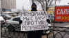 Одиночные пикеты в Астрахани. 29 декабря 2021 года