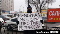 Russiýa. Astrahanly protestçi "Memorala" goldwayny bildirýär. 29-njy dekabr, 2021 ý.