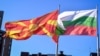 Flamuri i Maqedonisë së Veriut dhe ai i Bullgarisë. 