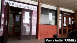 Prazna čekaonica ispred vakcinalnog punkta u COVID-19 ambulanti u Beogradu, januar 2022.