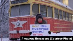 Одиночный пикет в Перми, 18 января 2022 года 