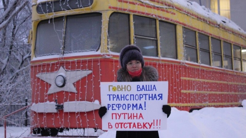 В Перми власти не согласовали митинг против повышения цен на проезд в городском транспорте 
