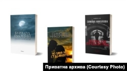 Дел од книгите на Симона Николова