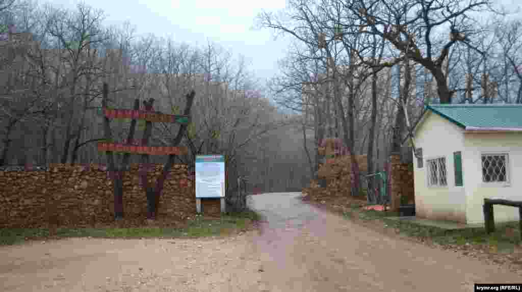 Ворота на въезде в национальный парк &laquo;Крымский&raquo; на подъеме на плато Чатыр-Даг