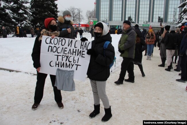 Митинг в Костроме