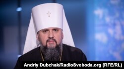 Блаженніший Епіфаній, предстоятель Православної церкви України
