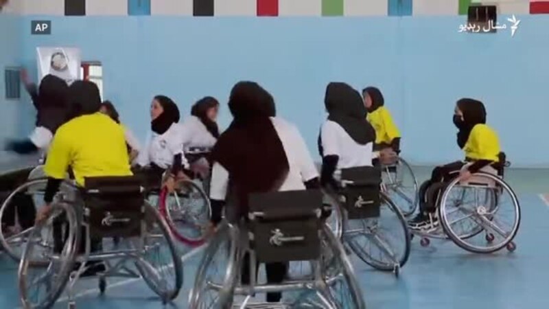 د افغانستان د معلولینو د باسکټبال لوبډلې تمرینونه پیل کړي 


