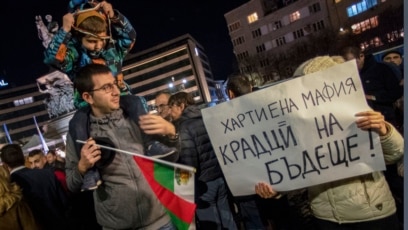 Граждани протестираха в София срещу връщането на хартиената бюлетина като