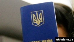 В комплект к синему паспорту у многих жителей Украины есть еще и красный