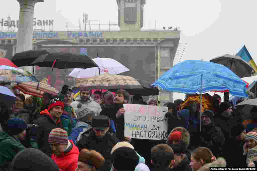 Акцыя салідарнасьці з тэлеканалам &quot;Дождж&quot;