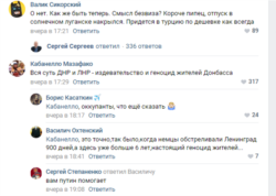 Реакция на закрытые пункты пропуска со стороны группировки «ДНР»