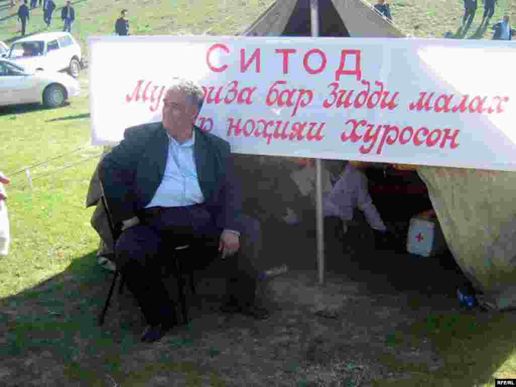 Ҳамлаи малах ба Хатлон #19