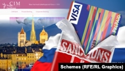 Швейцарський банк CIM Banque дозволяє громадянам Російської Федерації оформлювати картки Visa/Mastercard