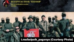 Беларускі полк Пагоня